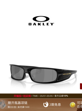 欧克利Oakley HIGHLAND发箍眼镜窄框太阳镜时尚休闲防晒墨镜9522