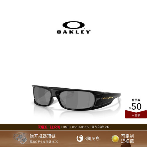 欧克利Oakley HIGHLAND发箍眼镜窄框太阳镜时尚休闲防晒墨镜9522