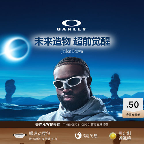 Oakley欧克利复古运动休闲眼镜