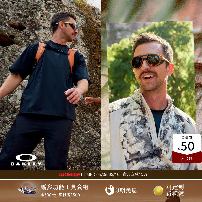 欧克利Oakley CLIFDEN运动护目镜圆猫眼滑雪眼镜防晒太阳眼镜9440
