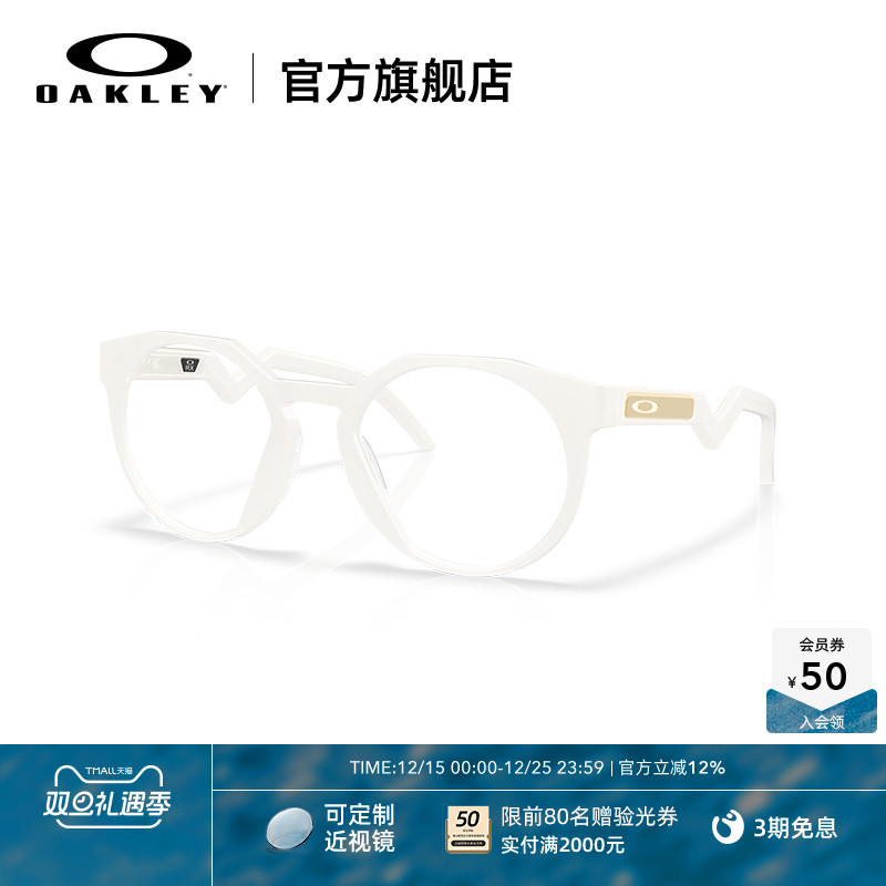 欧克利品牌全框光学镜