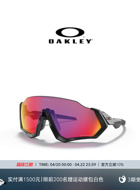 Oakley欧克利骑行运动眼镜护目镜OO9401 FLIGHT JACKET