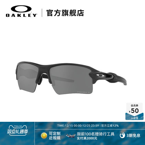 Oakley/欧克利0OO9188