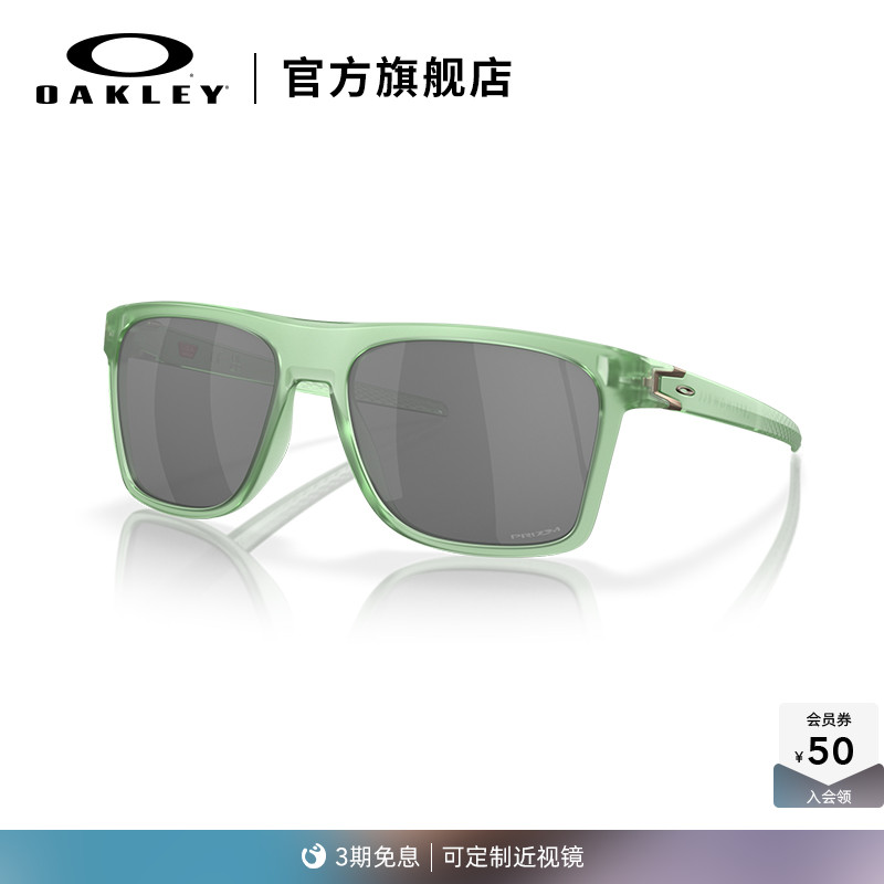 Oakley欧克利谱锐智运动太阳眼镜