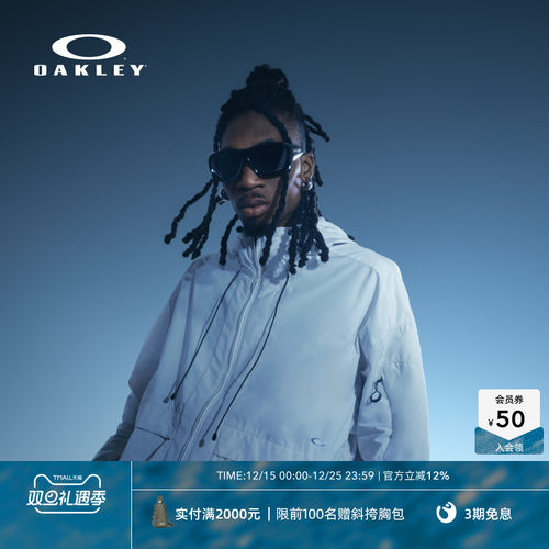 Oakley欧克利2025年DE LA SALLE复古时尚全框休闲镜护目镜0OO9493