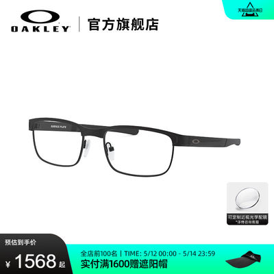 光学镜架欧克利近视眼镜Oakley