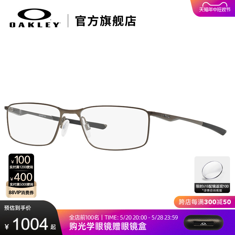 oakley光学镜近视眼镜全框时尚