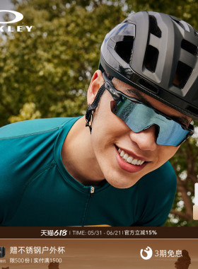 欧克利Oakley RADAR运动护目镜防晒偏光骑行镜户外太阳镜9208