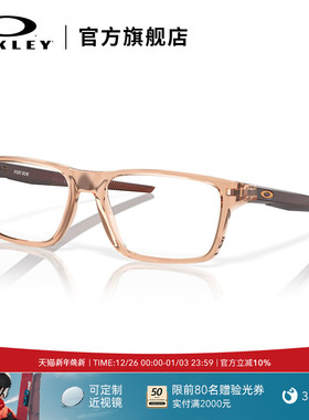 Oakley欧克利2024年PORT BOW简约男女款近视光学眼镜架0OX8164