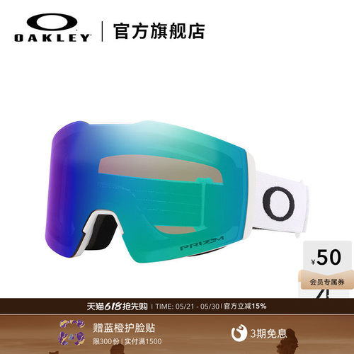 Oakley欧克利滑雪眼镜