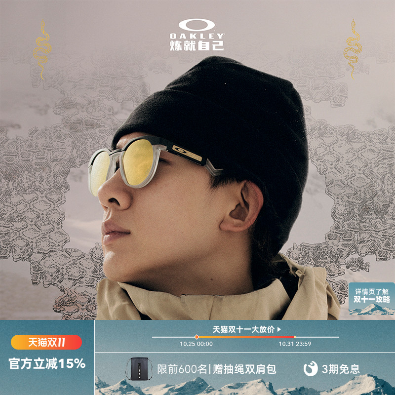 OAKLEY欧克利HSTN A蛇年新年复古休闲运动跑步护目眼镜9242A