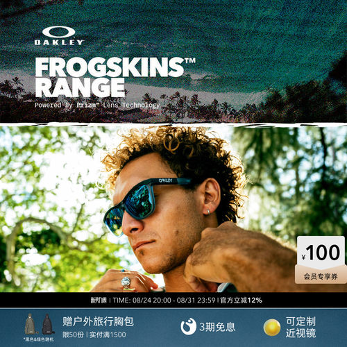 Oakley欧克利休闲眼镜护目镜