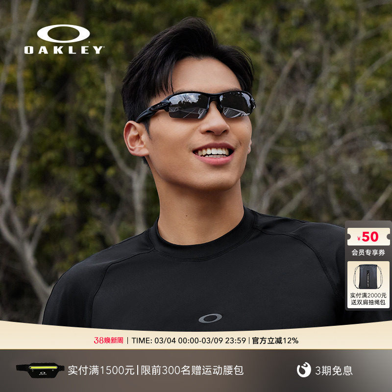 Oakley欧克利运动眼镜自行车太阳镜骑行跑步可配近视镜FLAK 9271