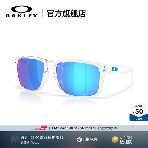 Oakley欧克利Holbrook XXL (A)墨镜休闲日常护目眼镜9487F
