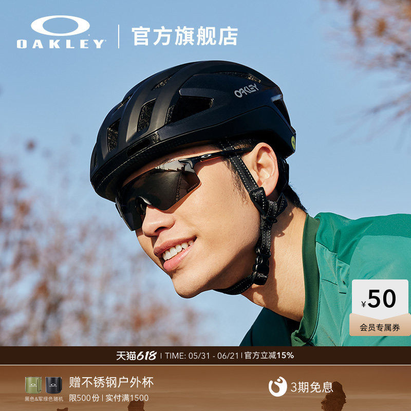 欧克利Oakley EVZERO BLADES运动护目镜防风防晒跑步太阳镜9454A