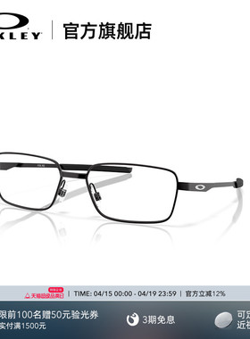 Oakley欧克利FOIL RQ男女全框眼镜框光学镜架0OX3036