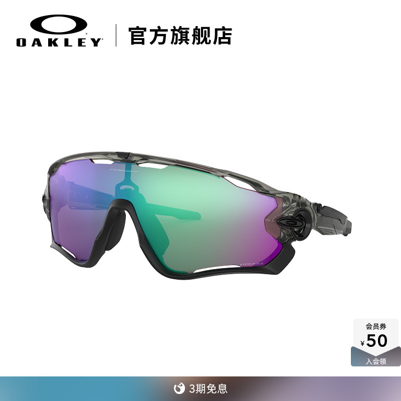 Oakley/欧克利运动眼镜9290
