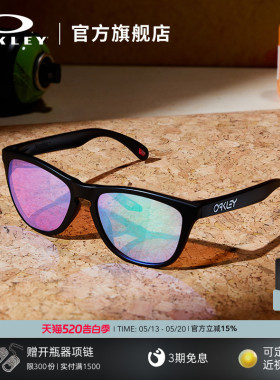 Oakley欧克利休闲眼镜运动全框太阳镜墨镜青蛙皮Frogskins 9245