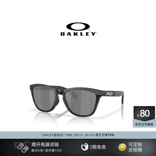 Oakley欧克利Frogskins Range XL A休闲眼镜男女护目镜0OO9503A