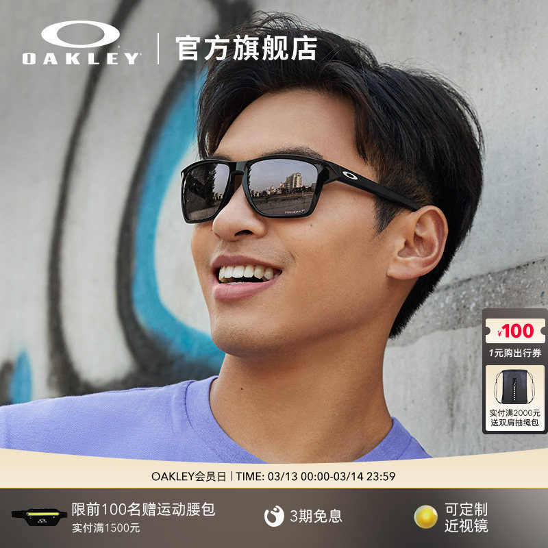 Oakley欧克利运动眼镜户外跑步骑行可配近视太阳镜SYLAS 9448F