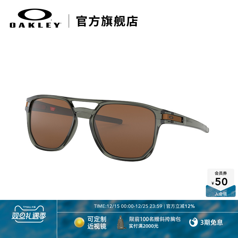 克利太阳镜Oakley/欧克利男