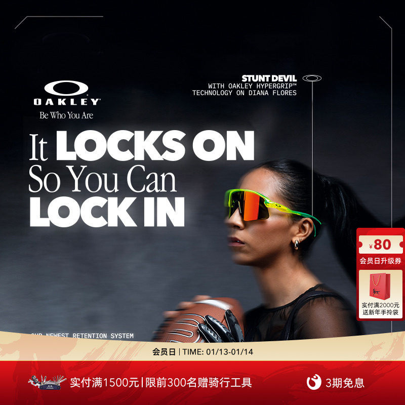 Oakley欧克利STUNT DEVIL一体式半框运动眼镜男女护目镜0OO9517