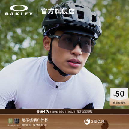 父亲节礼物/Oakley欧克利SUTRO运动眼镜户外骑行运动眼镜9463A