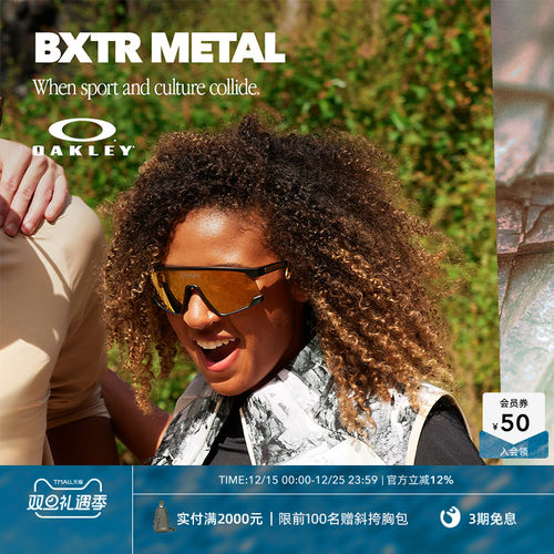 欧克利品牌2023新款运动太阳镜