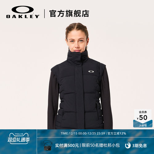 Oakley/欧克利休闲马甲