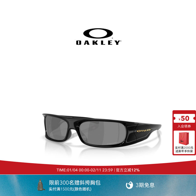 Oakley欧克利窄框休闲太阳眼镜男女时尚发箍墨镜 HIGHLAND 9522