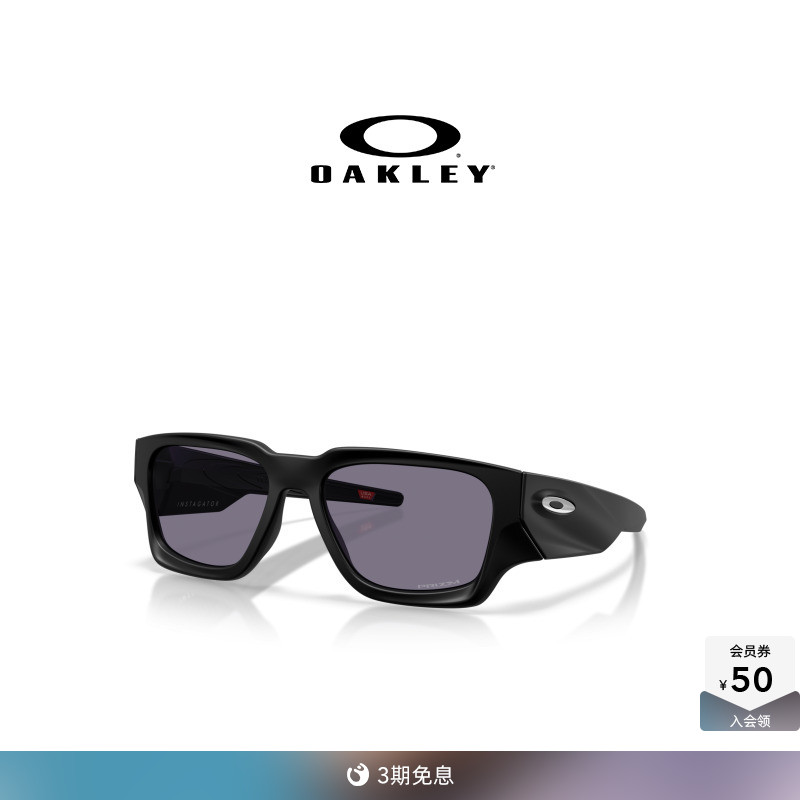 Oakley欧克利Instagator休闲眼镜男女护目镜0OO9514