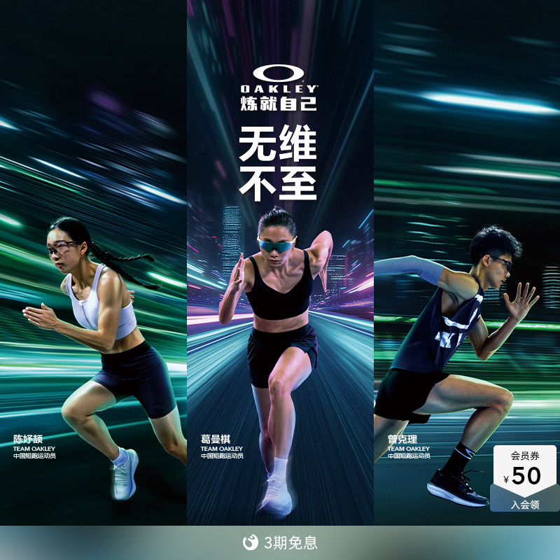 Oakley欧克利2025年CYBR葛曼棋户外骑行运动眼镜跑步护目镜9512D