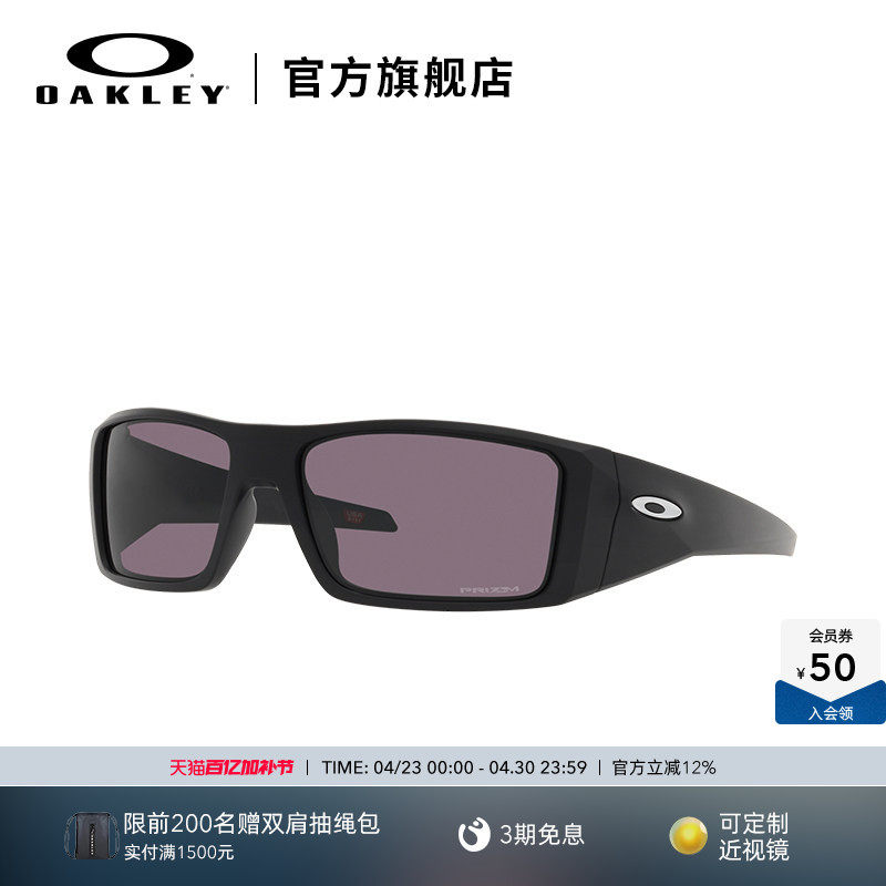 Oakley欧克利复古休闲太阳镜户外运动镜千禧风眼镜HelioStat 9231