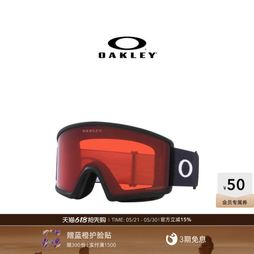 Oakley欧克利滑雪眼镜