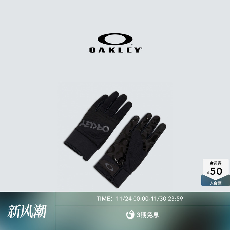 Oakley欧克利2025年新款时尚户外装备滑雪手套FOS901030