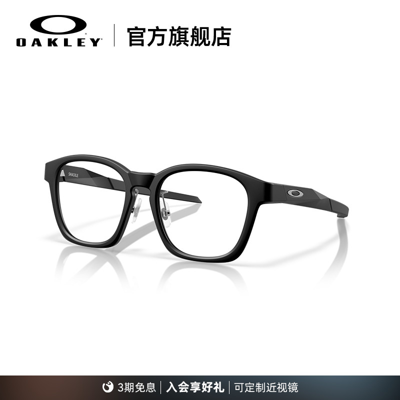 Oakley欧克利2025年SHACKLE男女全框眼镜框光学镜架0OX8197D