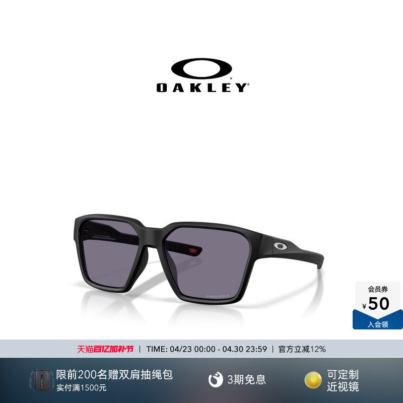 Oakley欧克利Briza休闲眼镜男女护目镜0OO9497