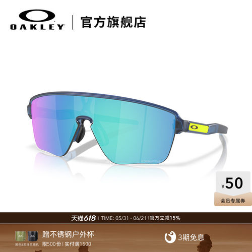 Oakley欧克利户外运动眼镜