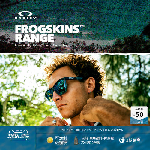 Oakley欧克利休闲眼镜护目镜