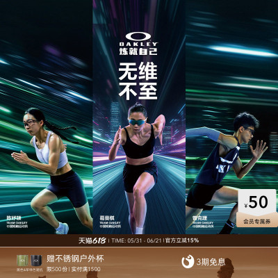 Oakley欧克利CYBR葛曼棋户外骑行运动眼镜跑步护目镜9512D