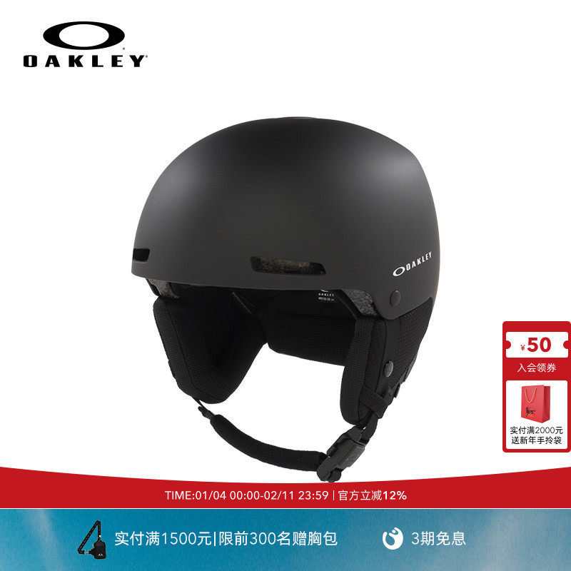 Oakley欧克利MOD1 PRO (A) GB滑雪护具户外装备滑雪头盔FOS901681,户外/登山/野营/旅行用品,滑雪头盔/滑雪帽,淘宝优惠券,粉丝福利购,淘宝优惠卷