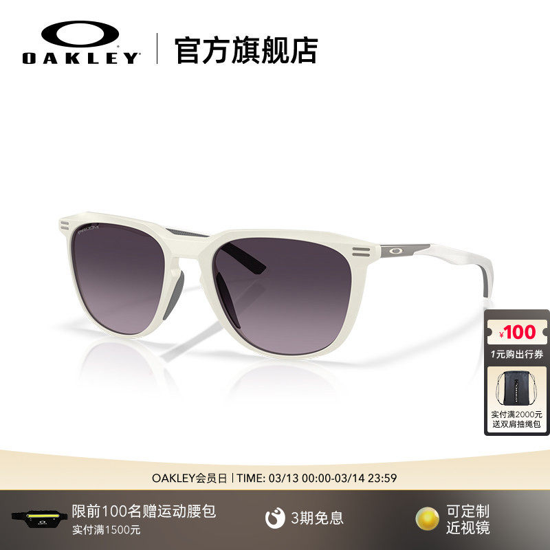 Oakley欧克利运动眼镜户外休闲太阳眼镜护目墨镜THURSO 9286