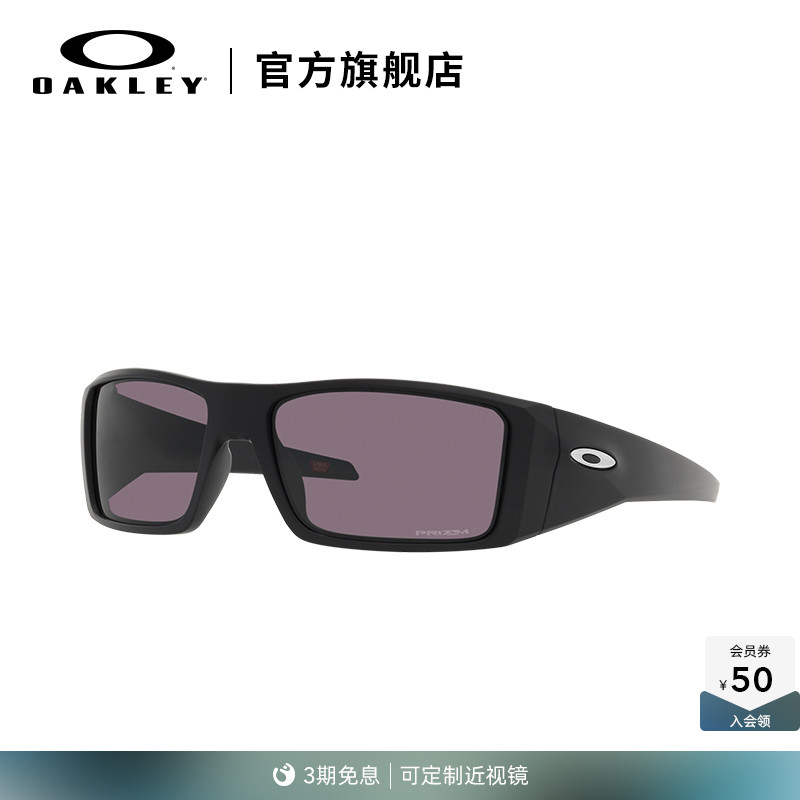 Oakley/欧克利运动眼镜