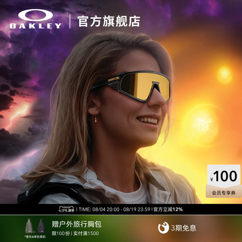 Oakley欧克利日常休闲眼镜墨镜