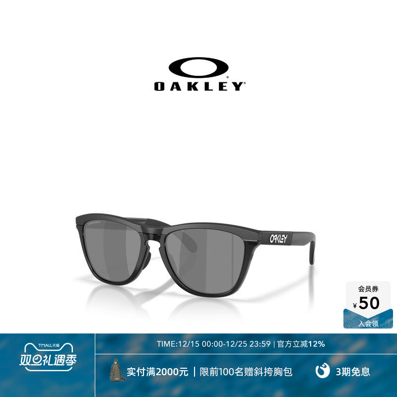 Oakley欧克利Frogskins Range XL A休闲眼镜男女护目镜0OO9503A