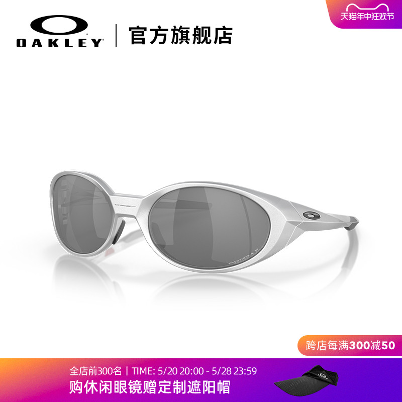 Oakley欧克利休闲眼镜男女复古猫眼全框户外运动镜Eyejacket 9438