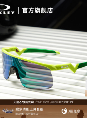 欧克利Oakley RESISTOR儿童运动眼镜户外骑行跑步篮球半框J9010