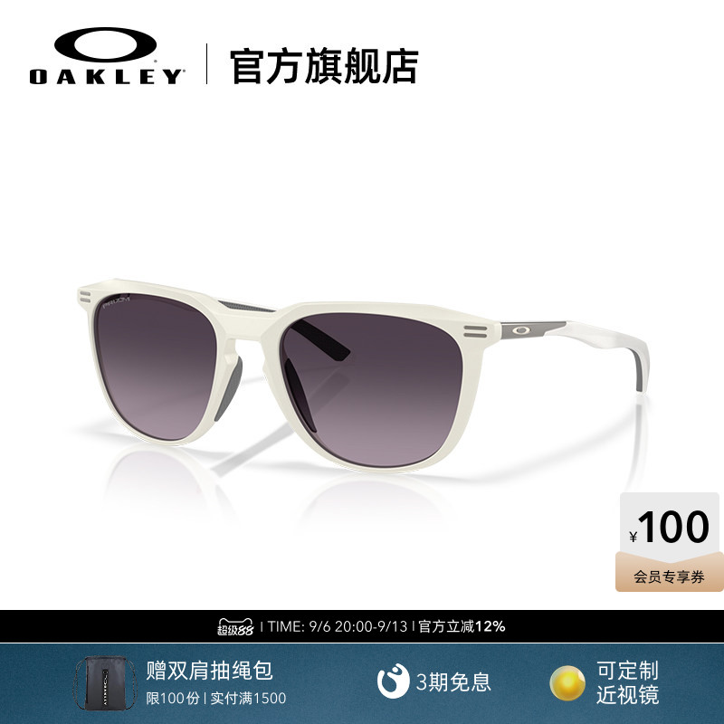 Oakley欧克利运动眼镜户外休闲太阳眼镜护目墨镜THURSO 9286