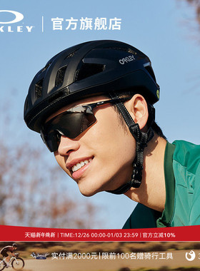 新年礼物|Oakley欧克利EVZERO跑步太阳镜公路骑行运动护目镜9454A
