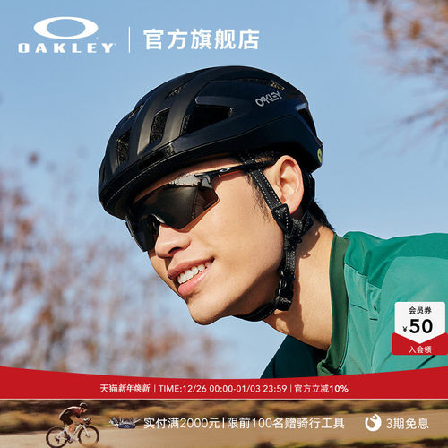 Oakley/欧克利运动眼镜EVZERO